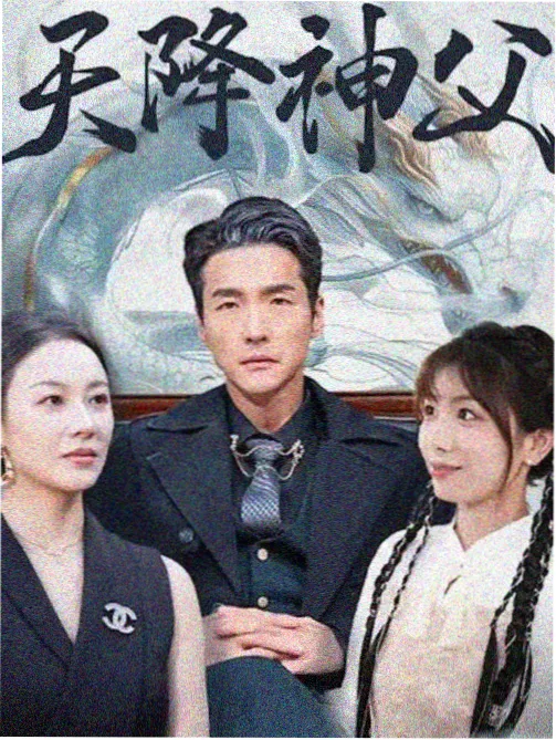 星星影视剧集频道档案卡长夜档案室封面