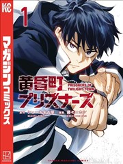 星星影视漫画频道档案卡灰阶少年原作封面