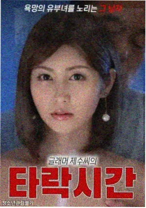 星星影视剧集频道档案卡抽屉里的第七封信封面